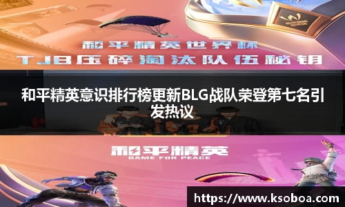 金年会体育官网