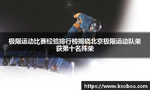 金年会体育官网