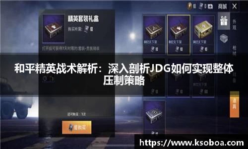 金年会|金年会·jinnian(金字招牌)诚信至上
