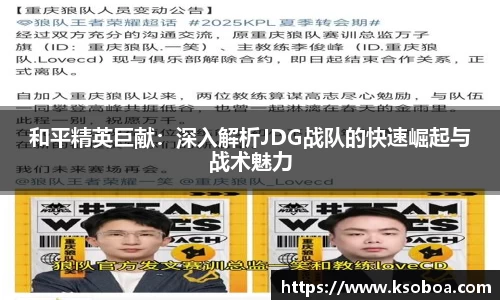 jinnian金年会