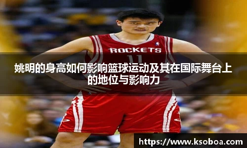 金年会体育官网