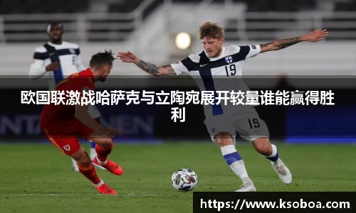 金年会体育官网